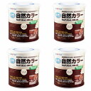 アトムハウスペイント 水性自然カラー 1.6L ナチュラルホワイト 4缶セット