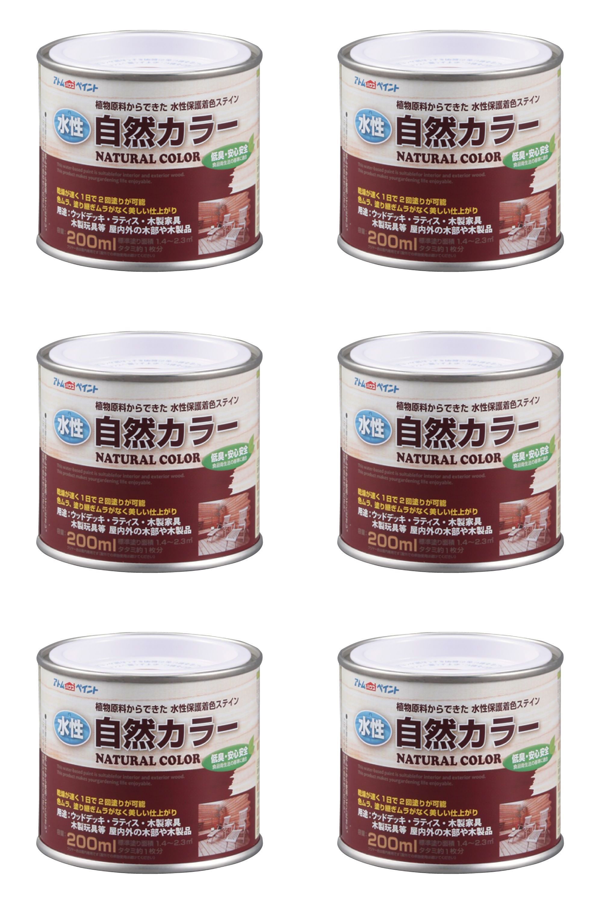 アトムハウスペイント 水性自然カラー 200ML サイレントブルー 6缶セット