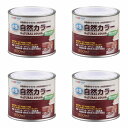 アトムハウスペイント 水性自然カラー 200ML アロエグリーン 4缶セット