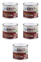 アトムハウスペイント 水性自然カラー 200ML アロエグリーン 5缶セット