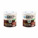 アトムハウスペイント 水性自然カラー 0.7L アロエグリーン 2缶セット