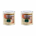 アトムハウスペイント 水性ウッドエバープロテクト 0.7L フォレストグリーン 2缶セット