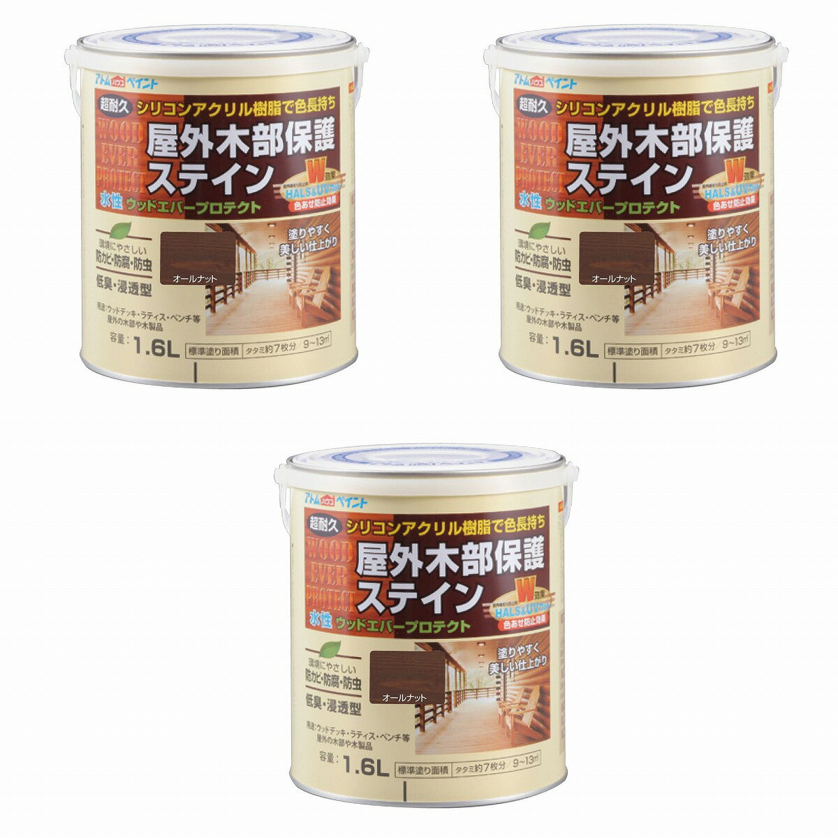 アトムハウスペイント 水性ウッドエバープロテクト 1.6L オールナット 3缶セット