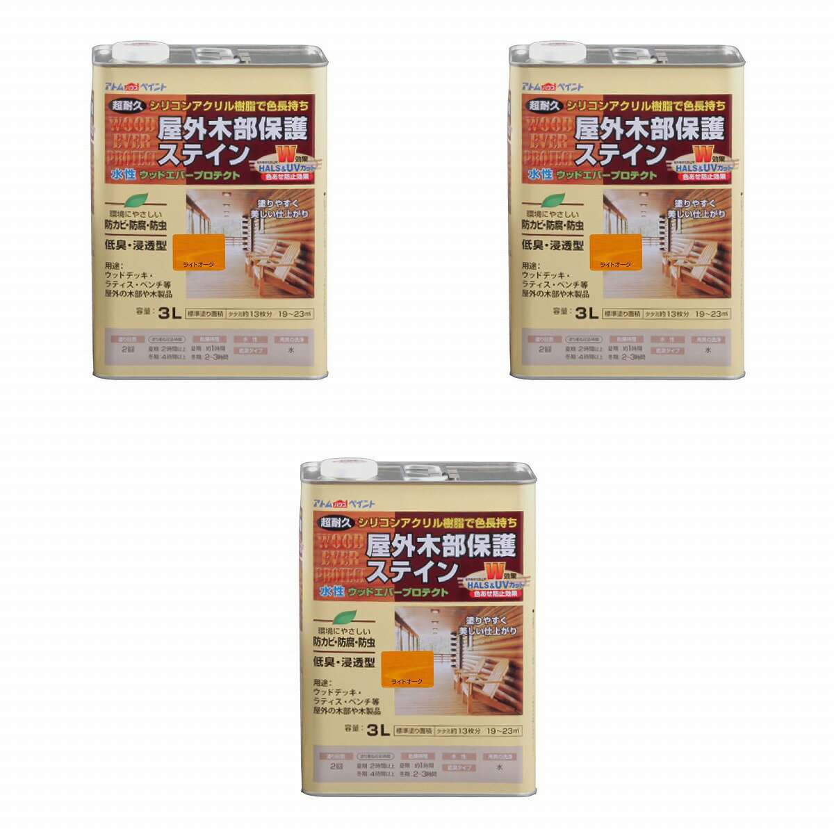 アトムハウスペイント 水性ウ...