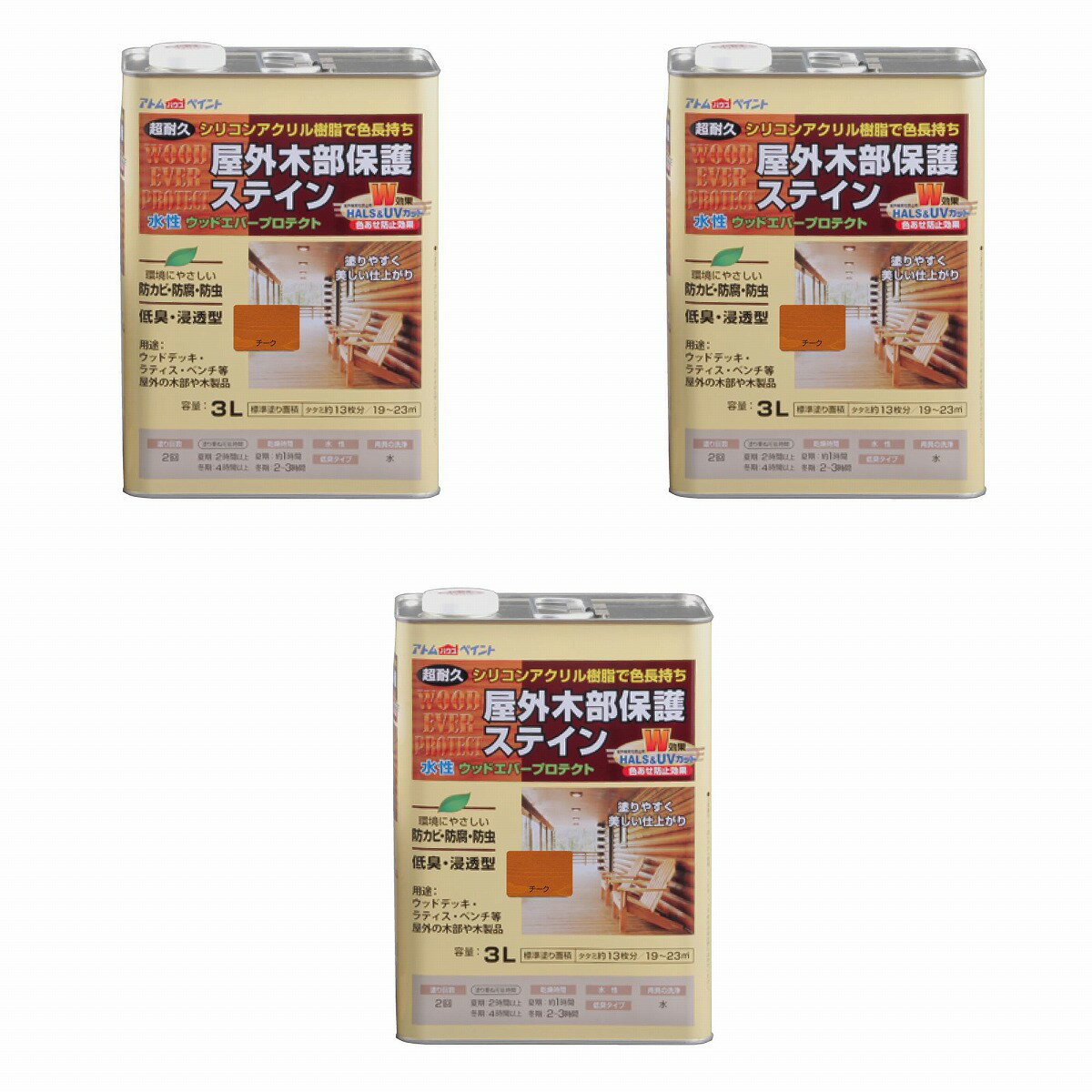 アトムハウスペイント 水性ウ...