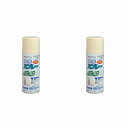 アトムハウスペイント 水性スプレー 300ML ベージュ 2缶セット
