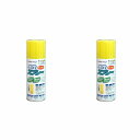 アトムハウスペイント 水性スプレー 300ML レモンイエロー 2缶セット