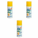 アトムハウスペイント 水性スプレー 300ML 黄 3缶セット
