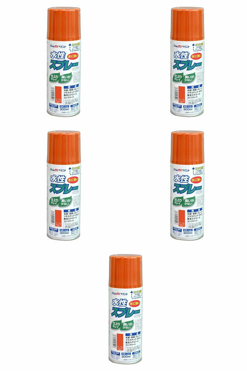 ※色見本はご使用端末により若干の誤差がございますので、ご注意ください。 【特長】 ・鮮やかな光沢（つや消し色は除く）で速乾性。臭いも少なく扱いやすい。 ・霧が細かいのでタレにくく、誰でも綺麗に吹けます。 ・発泡スチロールや段ボール（はっ水加工部は除く）にも塗装ができますので、学園祭や文化祭、体育祭などのイベントにも最適です。 ・乾くと水にも落ちることなく、長期間美しいツヤと色合いを維持します。 【属性・仕上がり感・塗り回数】 ・水性つやあり/2回塗り 【用途】 ・鉄部、木部、コンクリート、プラスティック、ガラス、スレート、段ボール、発泡スチロール等 【塗り面積】 ・100ML : 0.2〜0.4m2 タタミ枚数換算　約1/5枚 ・300ML : 0.7〜1.2m2 タタミ枚数換算　約1/2枚 【表面乾燥時間】 ・乾燥時間：夏期　20〜30分、冬期　40〜60分 【使用上の注意】 ・プラスティックは、アクリル、硬質塩ビ、ABSに限ります。 ・換気の良い場所（屋外）で塗装してください。 ・まわりの車や建物等に飛び散らないよう注意してください。0