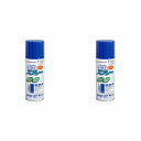 アトムハウスペイント 水性スプレー 300ML 空 2缶セット