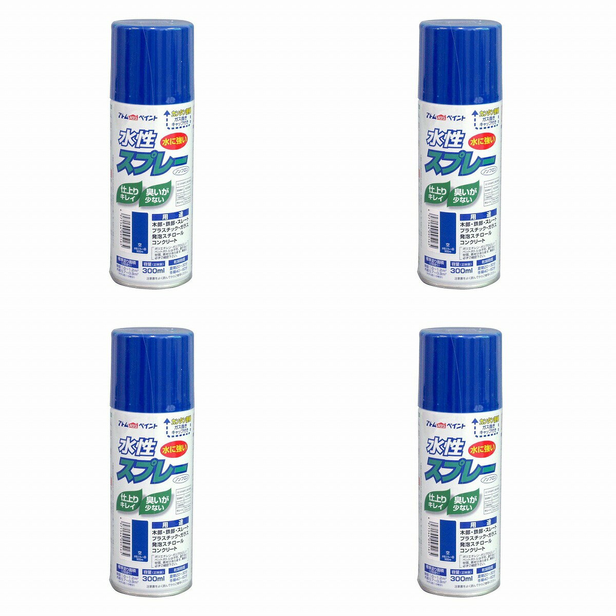 アトムハウスペイント 水性スプレー 300ML 空 4缶セット
