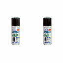アトムハウスペイント 水性スプレー 300ML チョコレート 2缶セット