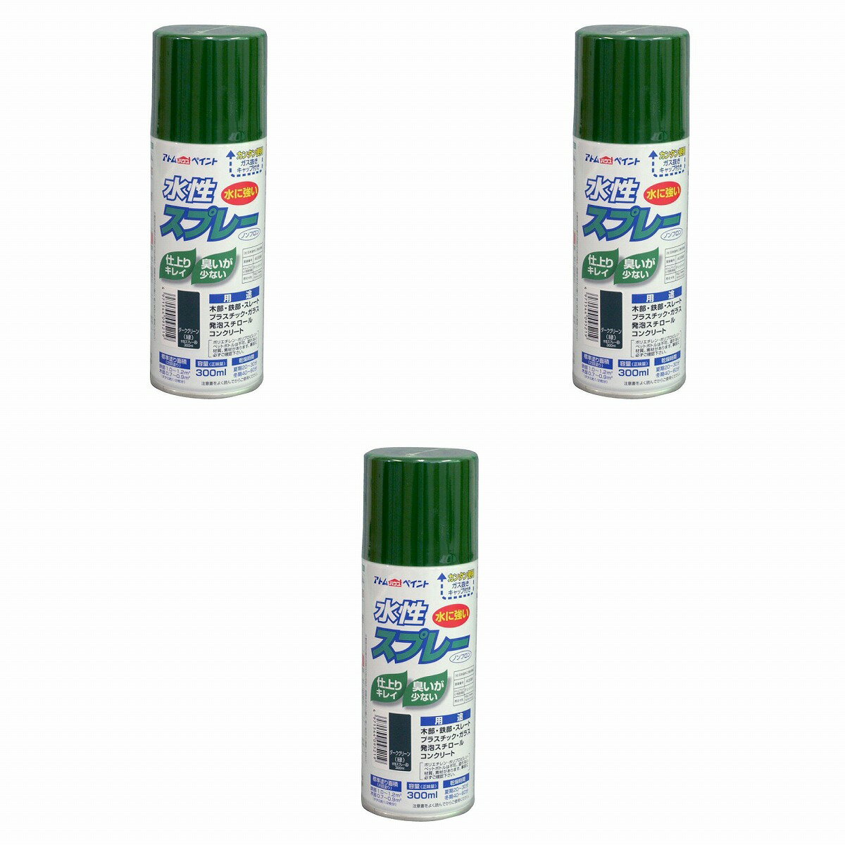 アトムハウスペイント 水性スプレー 300ML ダークグリーン 3缶セット