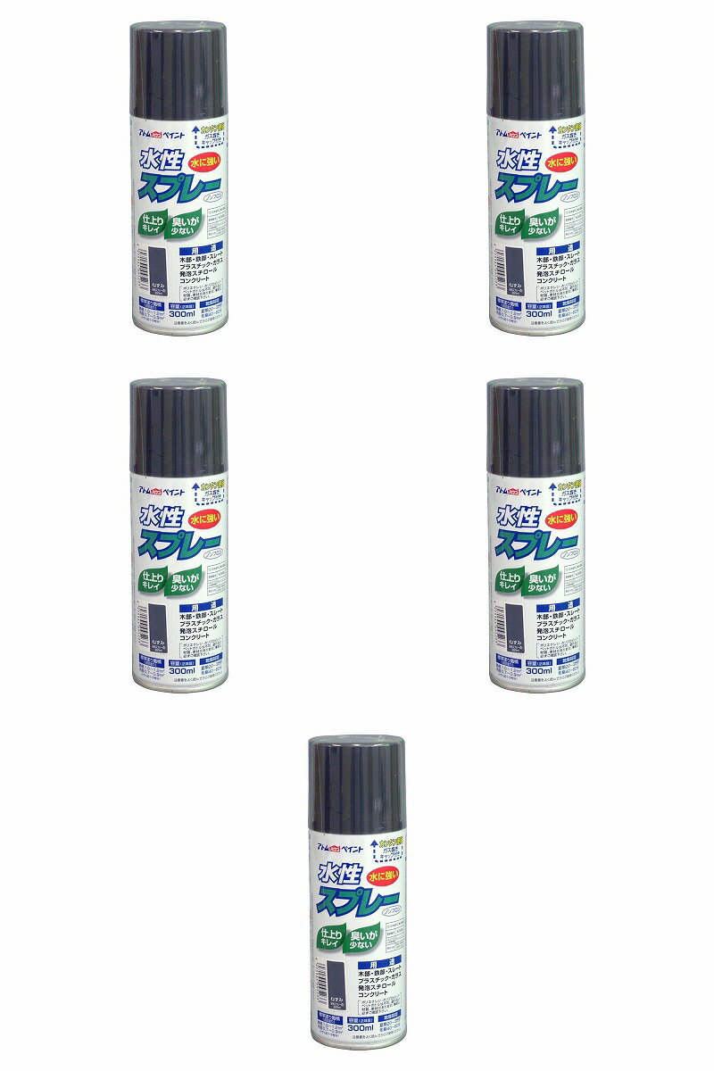 ※色見本はご使用端末により若干の誤差がございますので、ご注意ください。 【特長】 ・鮮やかな光沢（つや消し色は除く）で速乾性。臭いも少なく扱いやすい。 ・霧が細かいのでタレにくく、誰でも綺麗に吹けます。 ・発泡スチロールや段ボール（はっ水加工部は除く）にも塗装ができますので、学園祭や文化祭、体育祭などのイベントにも最適です。 ・乾くと水にも落ちることなく、長期間美しいツヤと色合いを維持します。 【属性・仕上がり感・塗り回数】 ・水性つやあり/2回塗り 【用途】 ・鉄部、木部、コンクリート、プラスティック、ガラス、スレート、段ボール、発泡スチロール等 【塗り面積】 ・100ML : 0.2〜0.4m2 タタミ枚数換算　約1/5枚 ・300ML : 0.7〜1.2m2 タタミ枚数換算　約1/2枚 【表面乾燥時間】 ・乾燥時間：夏期　20〜30分、冬期　40〜60分 【使用上の注意】 ・プラスティックは、アクリル、硬質塩ビ、ABSに限ります。 ・換気の良い場所（屋外）で塗装してください。 ・まわりの車や建物等に飛び散らないよう注意してください。0