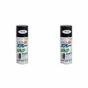 アトムハウスペイント 水性スプレー 300ML つや消し黒 2缶セット