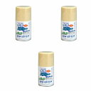 アトムハウスペイント 水性スプレー 100ML クリーム 3缶セット