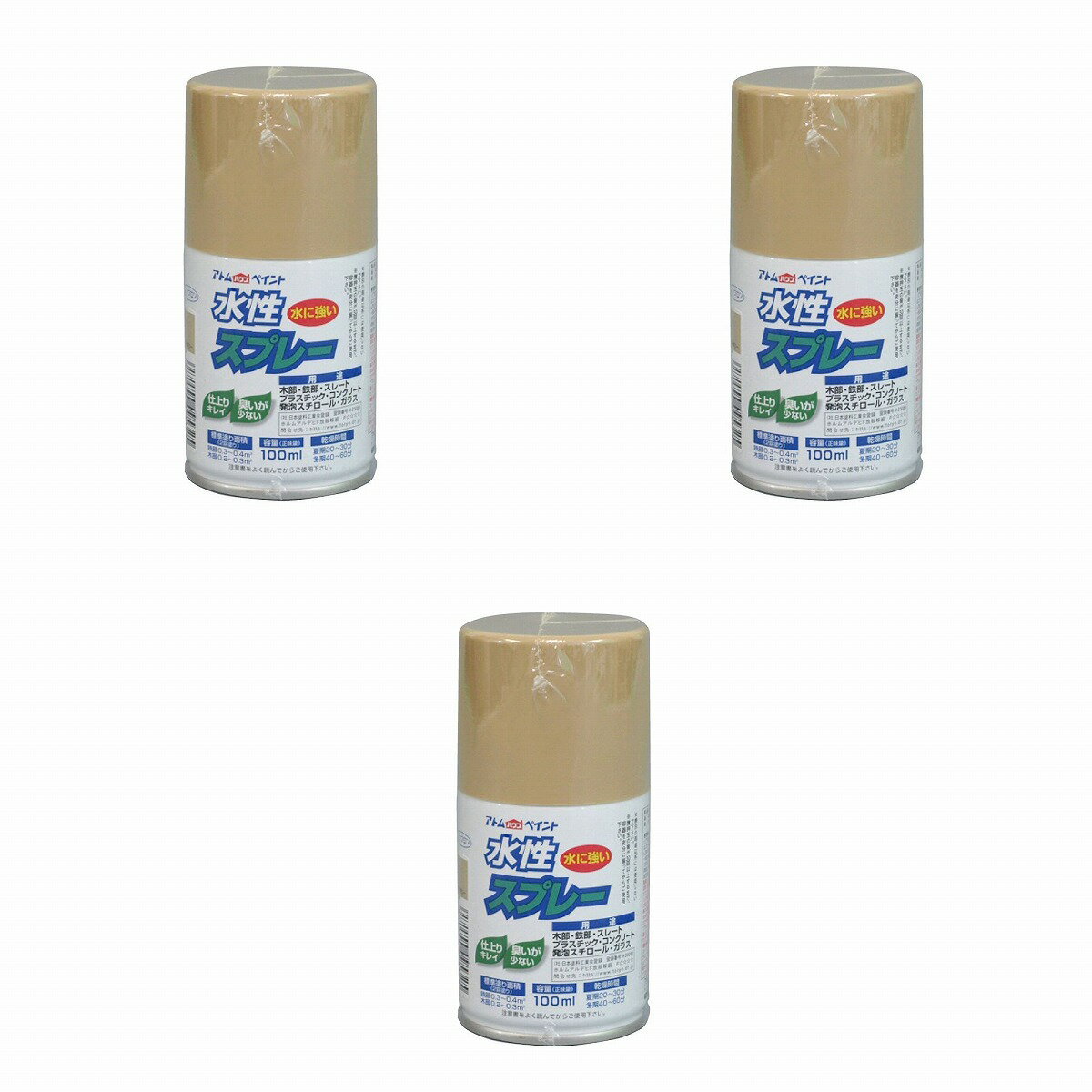 アトムハウスペイント 水性スプレー 100ML アイボリー 3缶セット