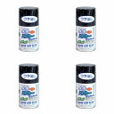 アトムハウスペイント 水性スプレー 100ML つや消し黒 4缶セット
