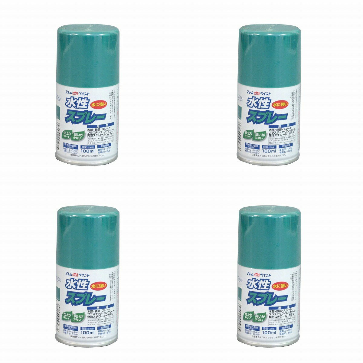 アトムハウスペイント 水性スプレー 100ML エメラルドグリーン 4缶セット
