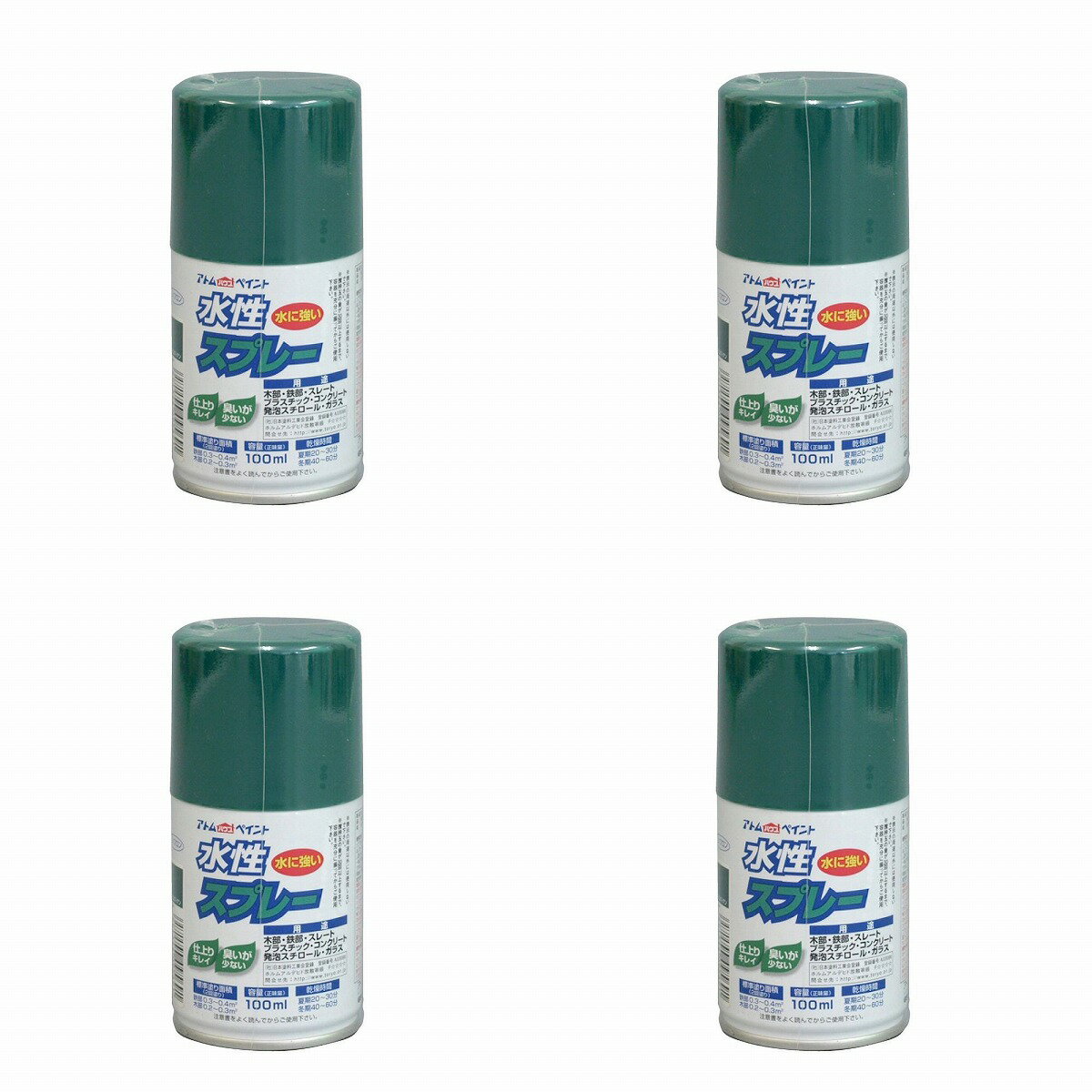 アトムハウスペイント 水性スプレー 100ML ビリディアン 4缶セット