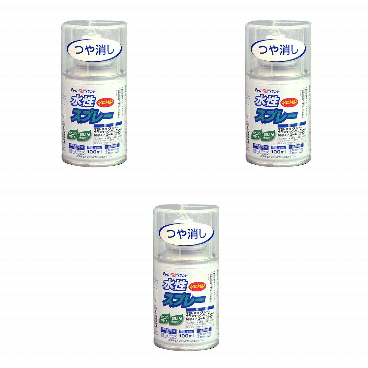 アトムハウスペイント 水性スプレー 100ML つや消しネオクリヤー 3缶セット