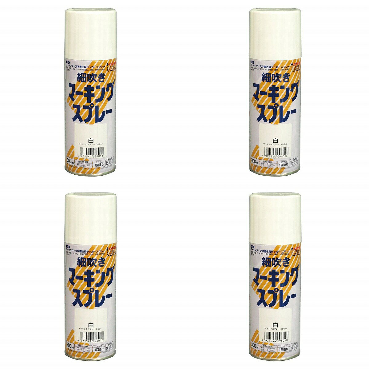 ※色見本はご使用端末により若干の誤差がございますので、ご注意ください。 【特長】 ・細吹きノズルなので、細かい線で文字や絵図が描けます。 【属性・仕上がり感・塗り回数】 ・油性（アクリルラッカー）つやあり/　1回塗り 【用途】 ・鉄部、木部、コンクリートのマーキング ・建設、建築、林業、牧畜作業用の表示等に 【塗り面積】 ・300ML : 1.0〜1.8m2 （直線で約120m） 【表面乾燥時間】 ・乾燥時間：30〜60分 ※気温23度、湿度50%時の場合。 【使用上の注意】 ・アスファルト面はマーキングのみ使用可能（にじむ可能性があります） ・塗膜の上に吹くと下地が溶ける可能性があります。 ・新設コンクリートは、1ヶ月以上の養生期間が必要です。0