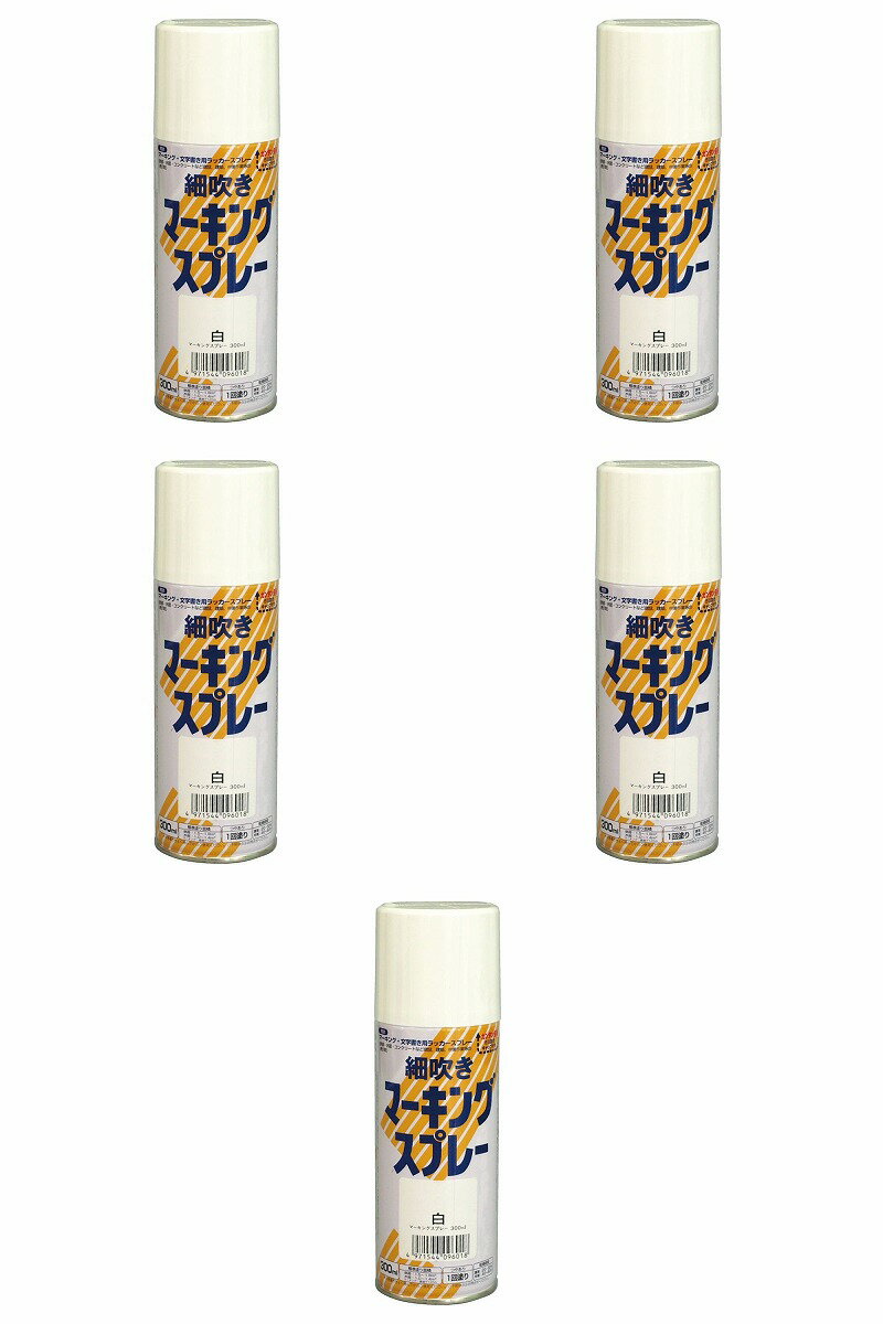 ※色見本はご使用端末により若干の誤差がございますので、ご注意ください。 【特長】 ・細吹きノズルなので、細かい線で文字や絵図が描けます。 【属性・仕上がり感・塗り回数】 ・油性（アクリルラッカー）つやあり/　1回塗り 【用途】 ・鉄部、木部、コンクリートのマーキング ・建設、建築、林業、牧畜作業用の表示等に 【塗り面積】 ・300ML : 1.0〜1.8m2 （直線で約120m） 【表面乾燥時間】 ・乾燥時間：30〜60分 ※気温23度、湿度50%時の場合。 【使用上の注意】 ・アスファルト面はマーキングのみ使用可能（にじむ可能性があります） ・塗膜の上に吹くと下地が溶ける可能性があります。 ・新設コンクリートは、1ヶ月以上の養生期間が必要です。0