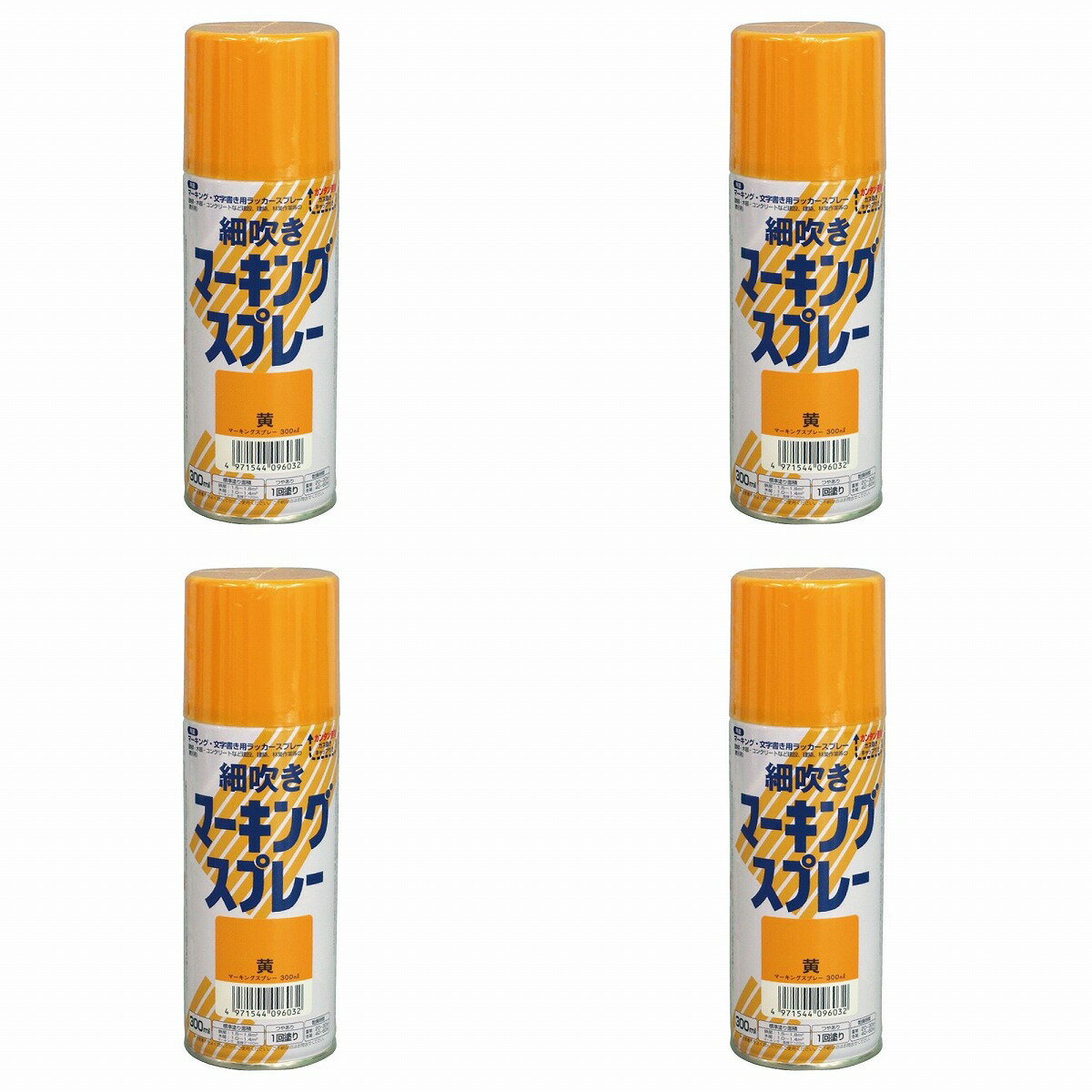 アトムハウスペイント 細吹きマーキングスプレー 300ML 黄 4缶セット