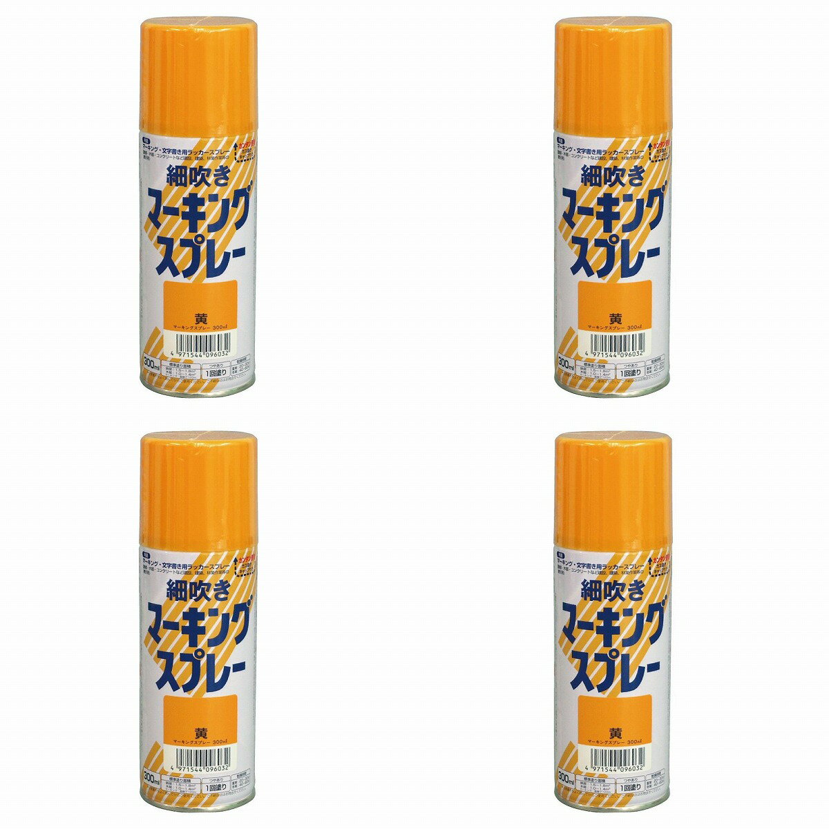 ※色見本はご使用端末により若干の誤差がございますので、ご注意ください。 【特長】 ・細吹きノズルなので、細かい線で文字や絵図が描けます。 【属性・仕上がり感・塗り回数】 ・油性（アクリルラッカー）つやあり/　1回塗り 【用途】 ・鉄部、木部、コンクリートのマーキング ・建設、建築、林業、牧畜作業用の表示等に 【塗り面積】 ・300ML : 1.0〜1.8m2 （直線で約120m） 【表面乾燥時間】 ・乾燥時間：30〜60分 ※気温23度、湿度50%時の場合。 【使用上の注意】 ・アスファルト面はマーキングのみ使用可能（にじむ可能性があります） ・塗膜の上に吹くと下地が溶ける可能性があります。 ・新設コンクリートは、1ヶ月以上の養生期間が必要です。0