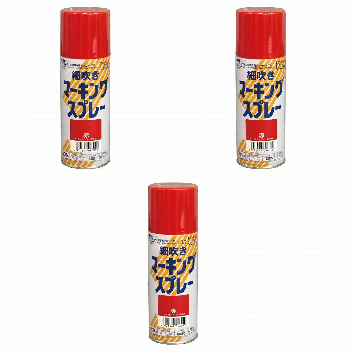 アトムハウスペイント 細吹き...