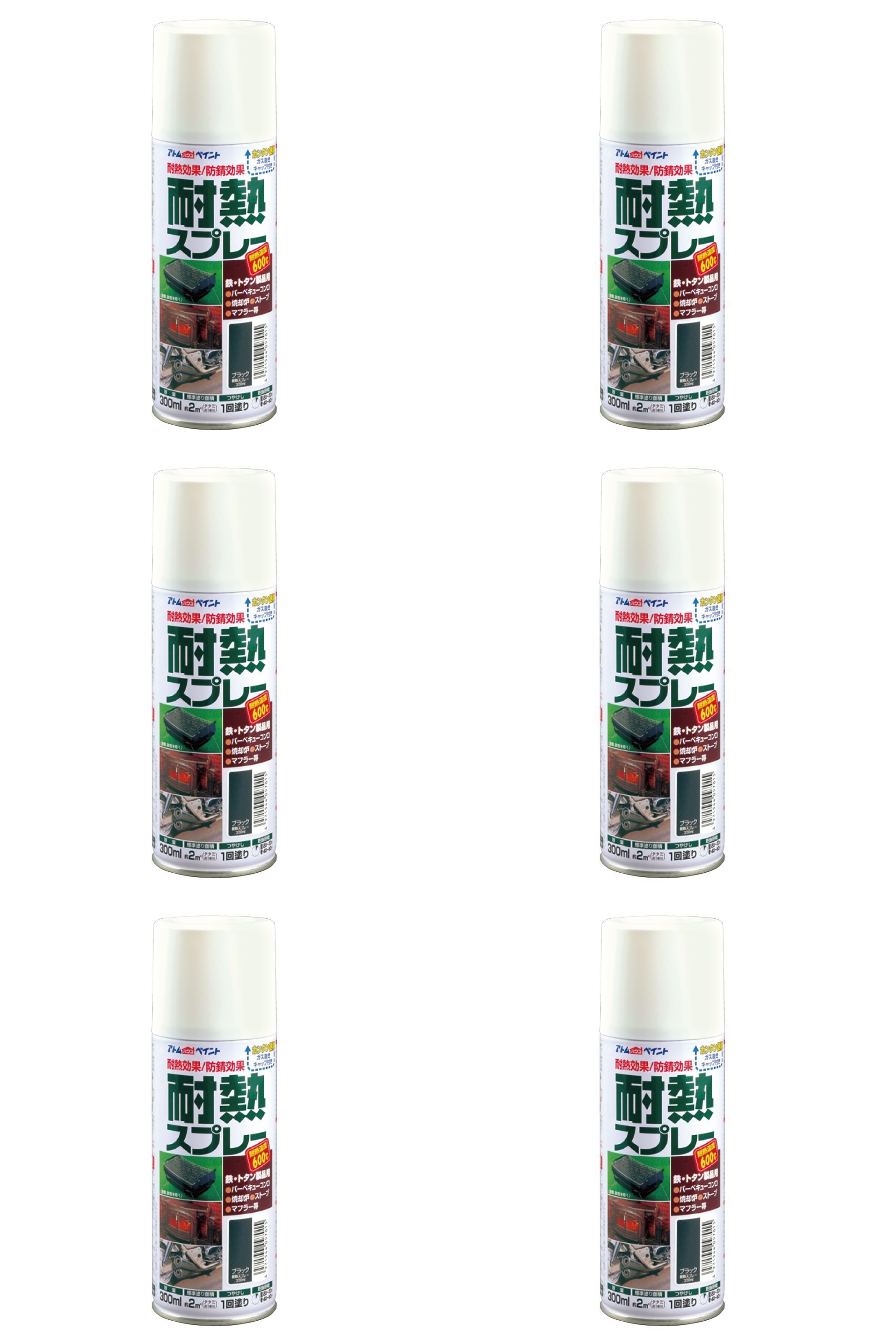 アトムハウスペイント 耐熱ス...