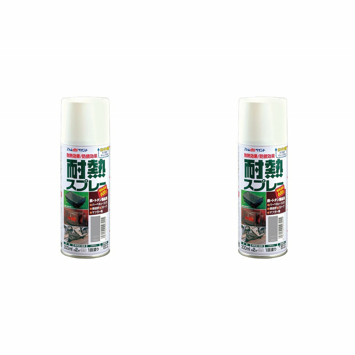 ※色見本はご使用端末により若干の誤差がございますので、ご注意ください。 【特長】 ・瞬間耐熱600℃までOKです。 【属性・仕上がり感・塗り回数】 ・油性つや消し/1回塗り（温度150度で焼付が必要） 【用途】 ・バーベキューコンロ（外側）、焼却炉、ストーブ、マフラー等 【塗り面積】 ・300ML : 約2m2 (タタミ枚数換算　約　1枚) 【表面乾燥時間】 ・乾燥時間：夏期　20〜30分、冬期　40〜60分 【使用上の注意】 ・換気の良い場所（屋外）で塗装してください。 ・まわりの車や建物等に飛び散らないよう注意してください。 ・シルバー色は乾いた後も手で触ると若干の銀粉がつきます。 ・焼き付けができない場所では本来の耐熱性能は出ません。0
