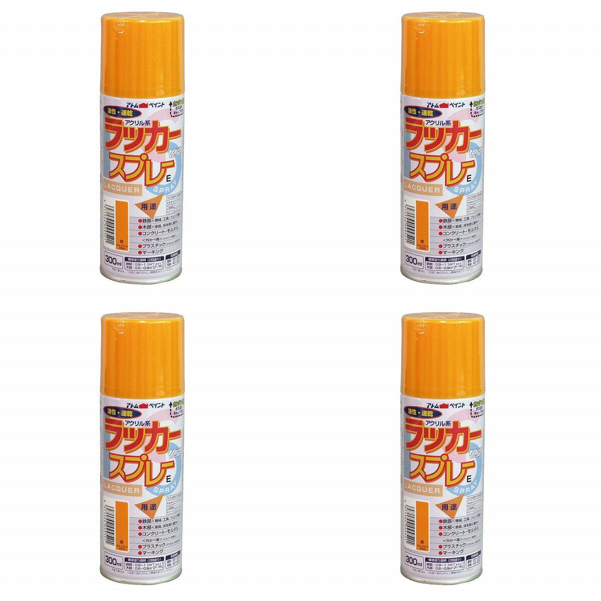 アトムハウスペイント ラッカースプレーE 300ML 黄 4缶セット