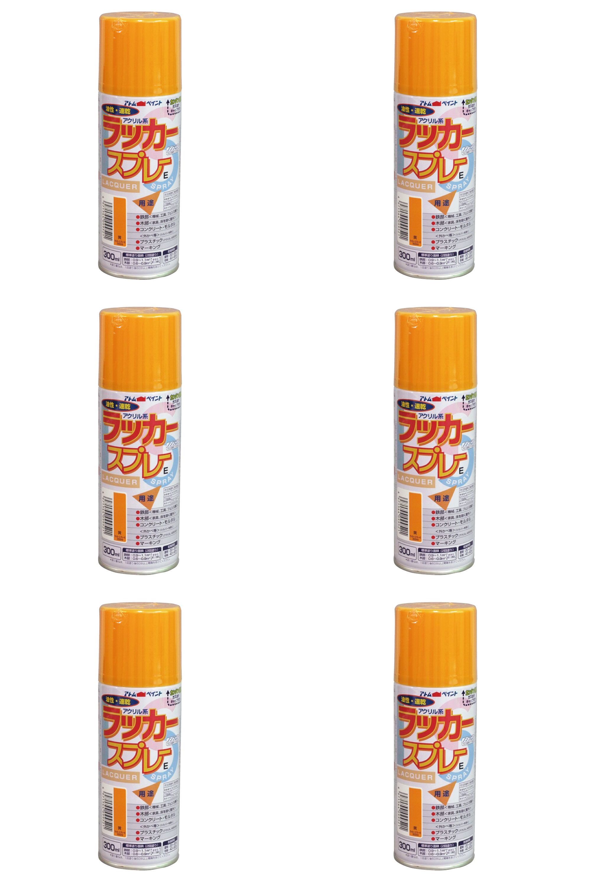 アトムハウスペイント ラッカ...