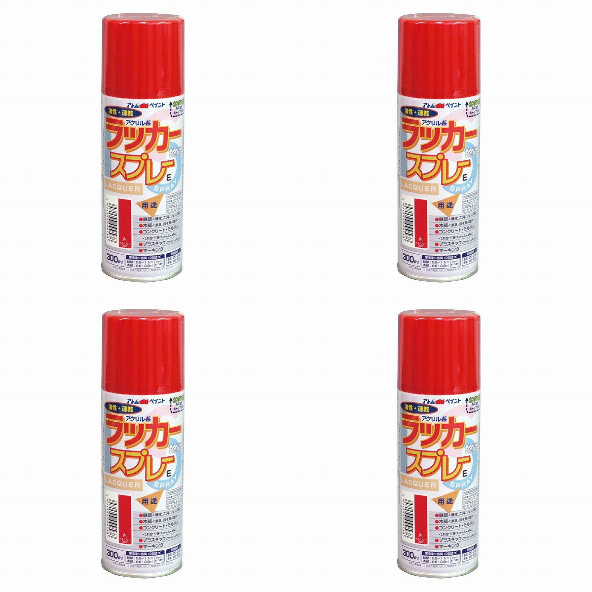 アトムハウスペイント ラッカースプレーE 300ML 赤 4缶セット