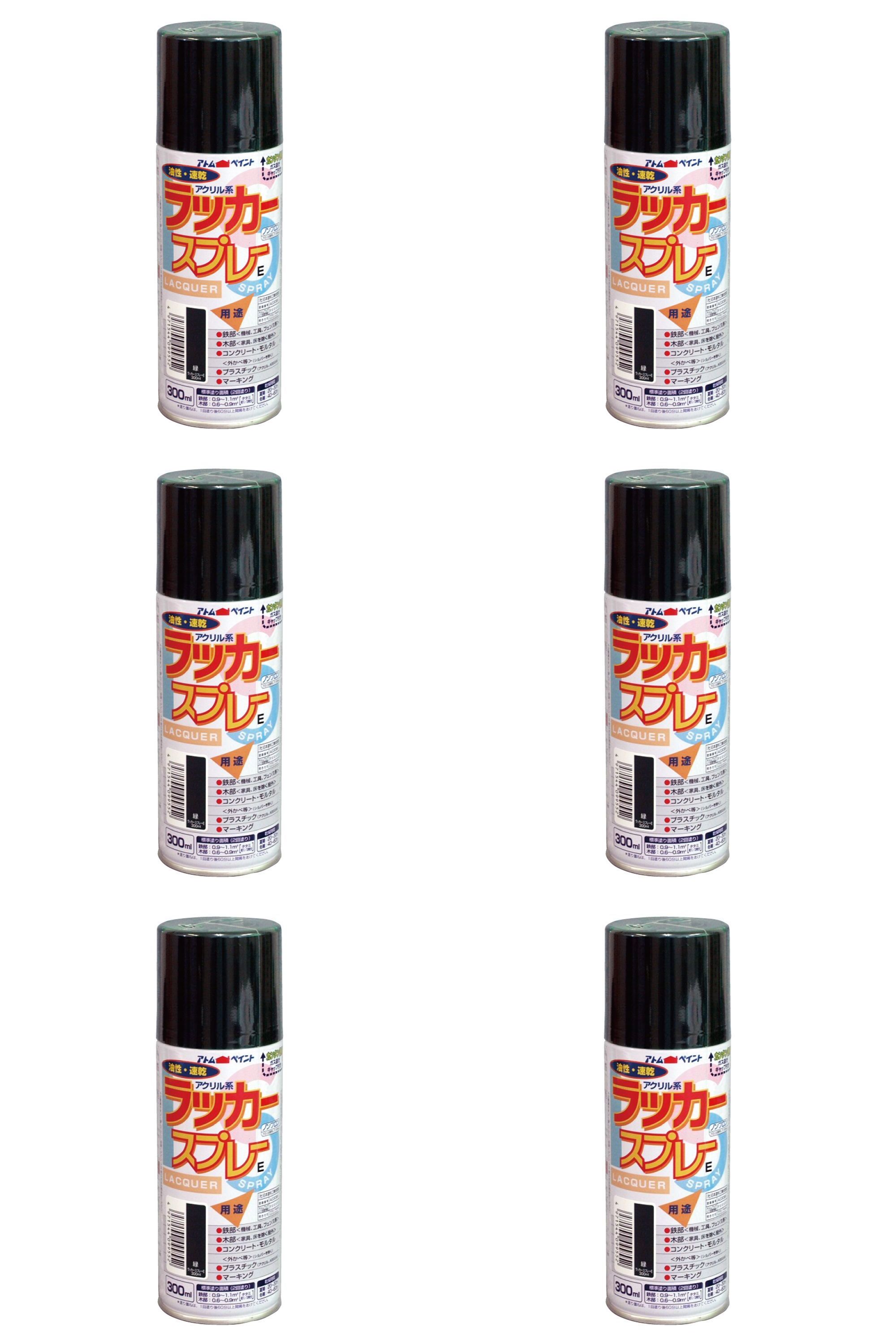 ※色見本はご使用端末により若干の誤差がございますので、ご注意ください。 【特長】 ・乾きが早く、美しい光沢。 ・紫外線、水、油などにも強い国産アクリルラッカースプレー 【属性・仕上がり感・塗り回数】 ・油性（アクリルラッカー）つやあり/2回塗り（一部つや消し色設定あり） 【用途】 ・鉄部、木部、コンクリート、プラスティック等 【塗り面積】 ・300ML : 0.6〜1.1m2　(タタミ枚数換算　約1/2枚) 【表面乾燥時間】 ・乾燥時間：夏期　20〜30分、冬期　40〜60分 【使用上の注意】 ・プラスティックは、アクリル、硬質塩ビ、ABSに限ります。 ・換気の良い場所（屋外）で塗装してください。 ・まわりの車や建物等に飛び散らないよう注意してください。 ・シルバー色は乾いた後も手で触ると若干の銀粉がつきます。0