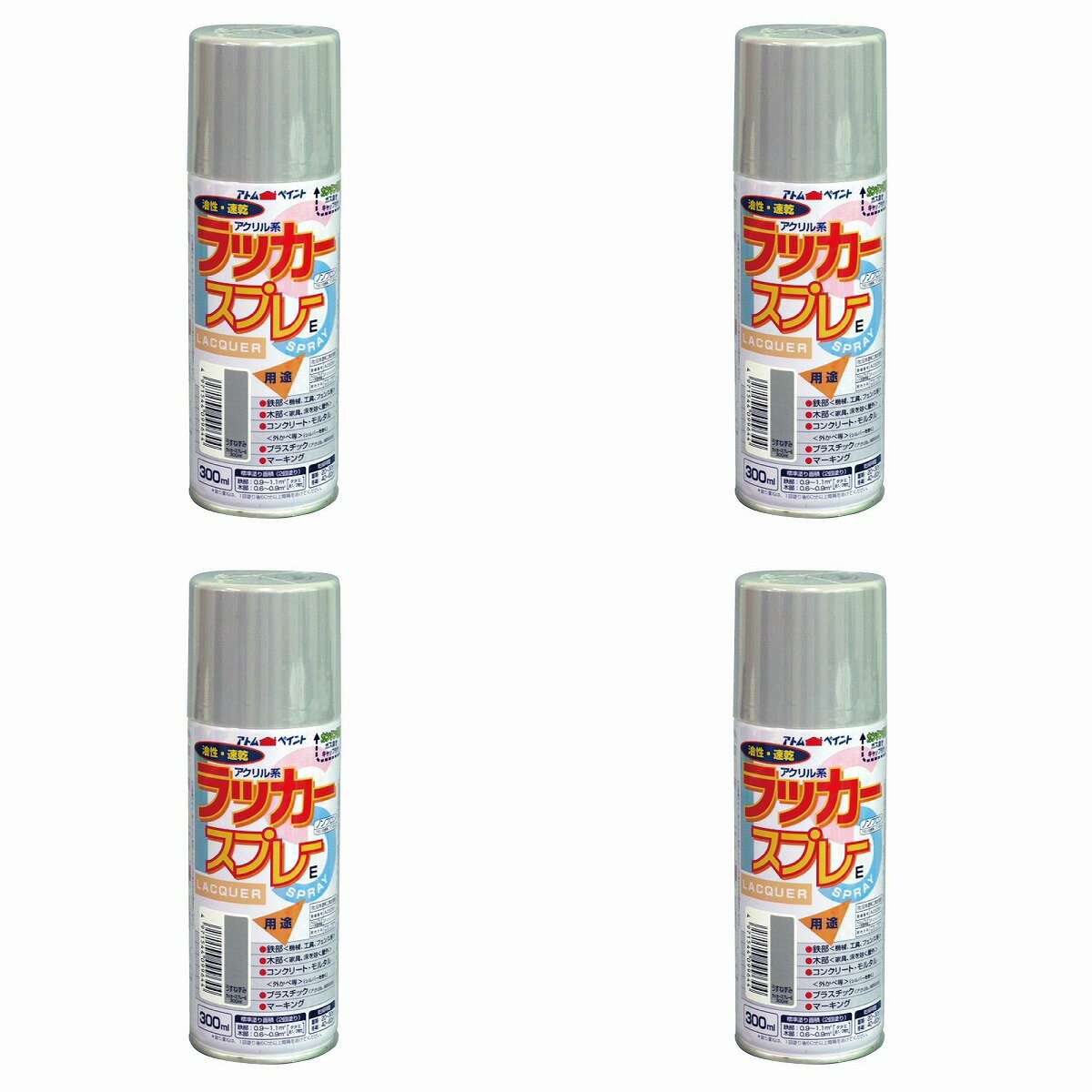 アトムハウスペイント ラッカ...