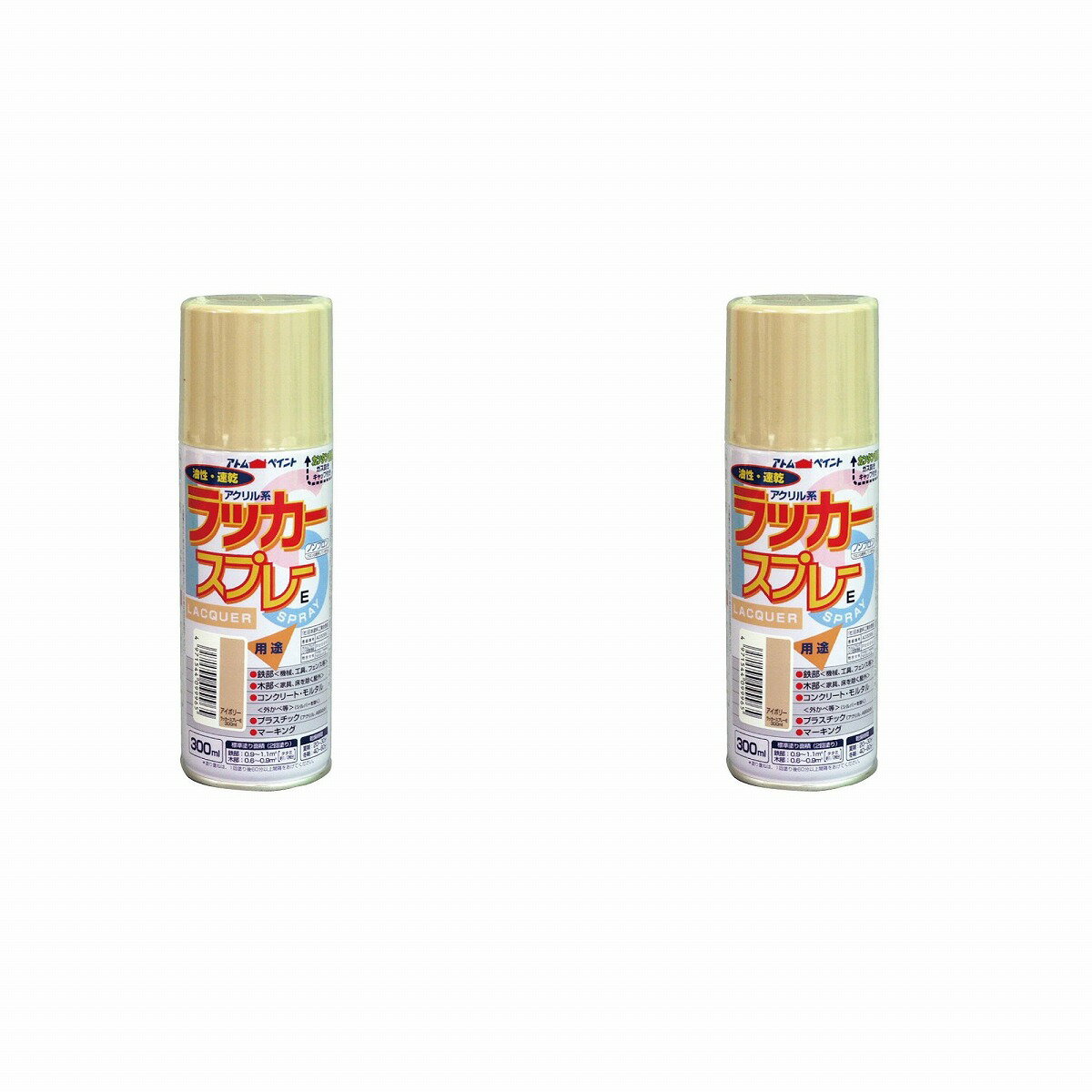 アトムハウスペイント ラッカ...