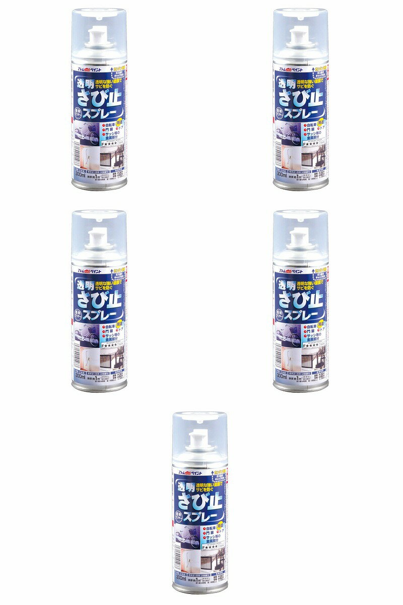 アトムハウスペイント 透明さ...