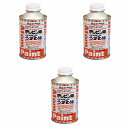 アトムハウスペイント テレピン油 120ML 3缶セット