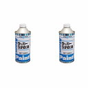 アトムハウスペイント ラッカーうすめ液 300ML 2缶セット