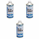 アトムハウスペイント ラッカーうすめ液 300ML 3缶セット