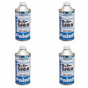 アトムハウスペイント ラッカーうすめ液 300ML 4缶セット