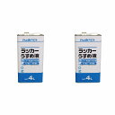 アトムハウスペイント ラッカーうすめ液 4L 2缶セット