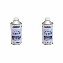 アトムハウスペイント 得用ペイントうすめ液 300ML 2缶セット