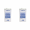 アトムハウスペイント 得用ペイントうすめ液 4L 2缶セット
