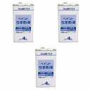 アトムハウスペイント 得用ペイントうすめ液 4L 3缶セット