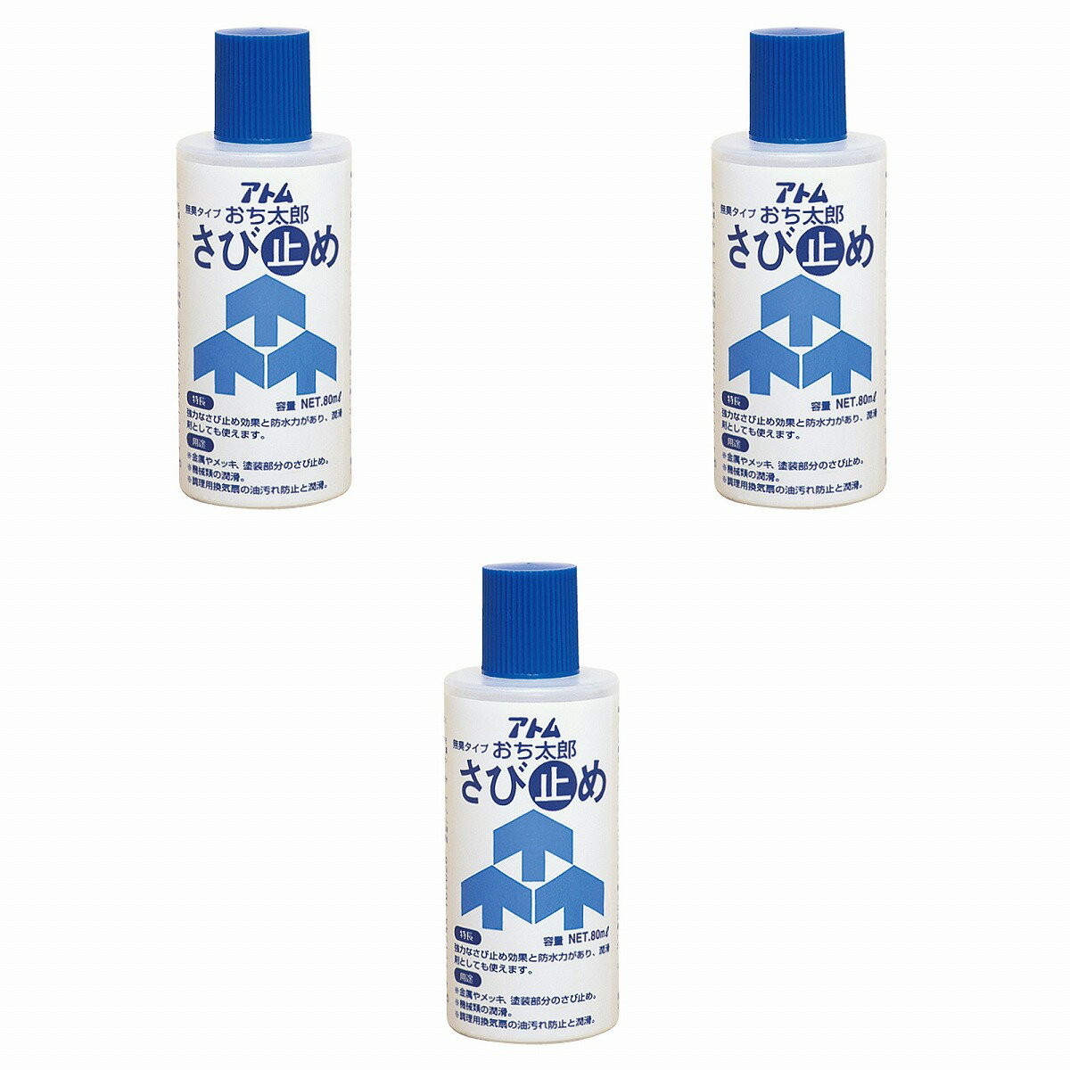 アトムハウスペイント 落ち太...