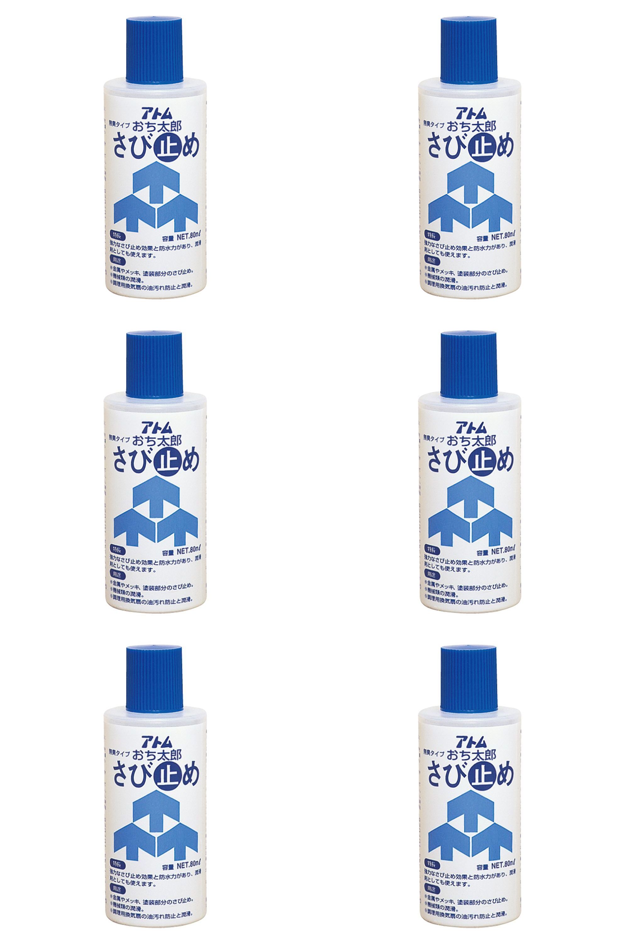 アトムハウスペイント 落ち太郎さび止め 80ML 6缶セット