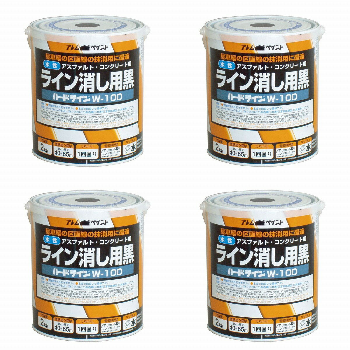 Paint - アトムハウスペイント 水性ハードライン 2kg ライン消し用黒 4缶セット